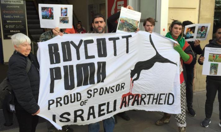 روما.. حركة المقاطعة تجدد دعوتها للعمل ضد شركة بوما