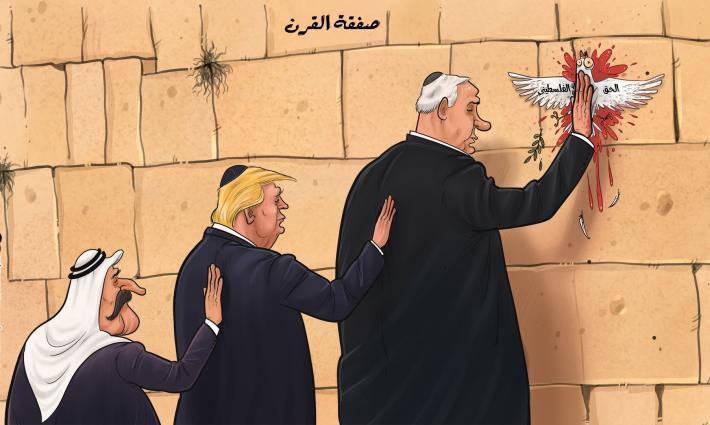 صفقة القرن .. واختراقات عربية