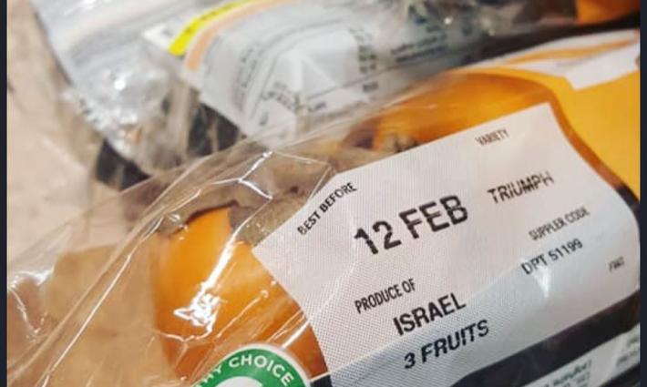 بريطانيا.. دعوات لمقاطعة المنتجات الإسرائيلية في متاجر تيسكو