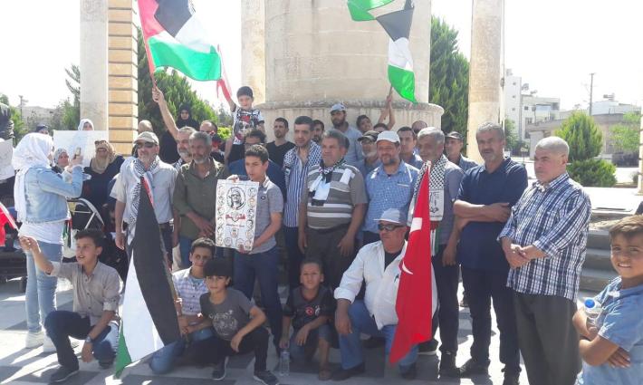 تظاهرة في كلس التركية رفضاً لمؤتمر البحرين