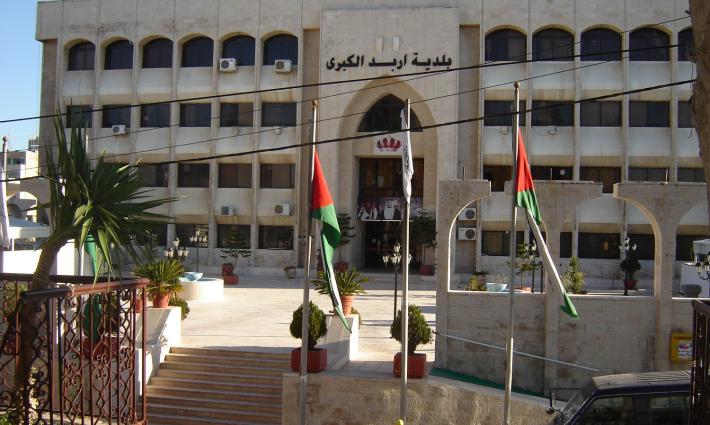 تجمع أردني يحذر من فتح فرع لشركة إسرائيلية في مدينة إربد