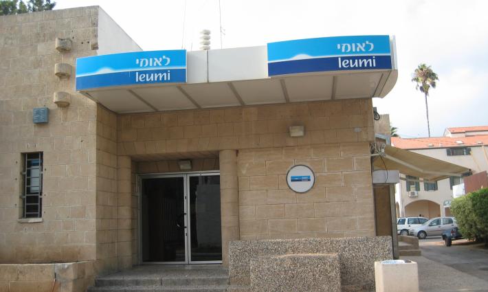 حركة المقاطعة تدعو للعمل ضد تسعة بنوك إسرائيلية تدعم الاستيطان