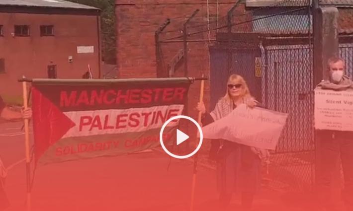 وقفة احتجاجية أمام مصنع شركة Elbit Ferranti في بريطانيا المتواطئة مع الاحتلال