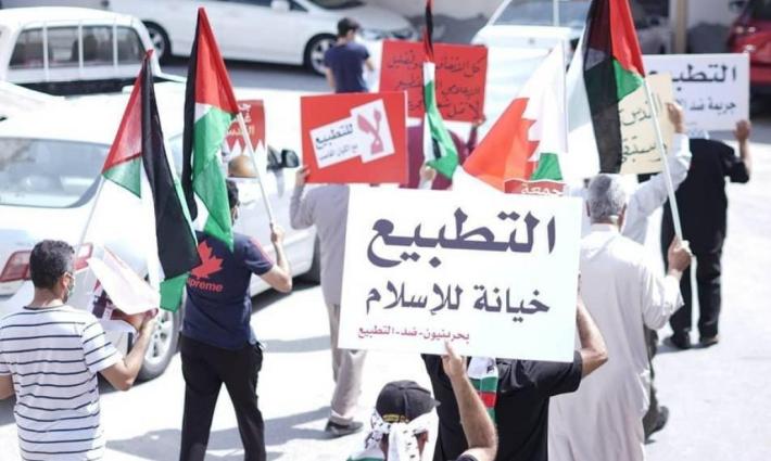 مُبادرة بحرينية تطالب الحكومة بإلغاء اتفاق التطبيع مع الاحتلال
