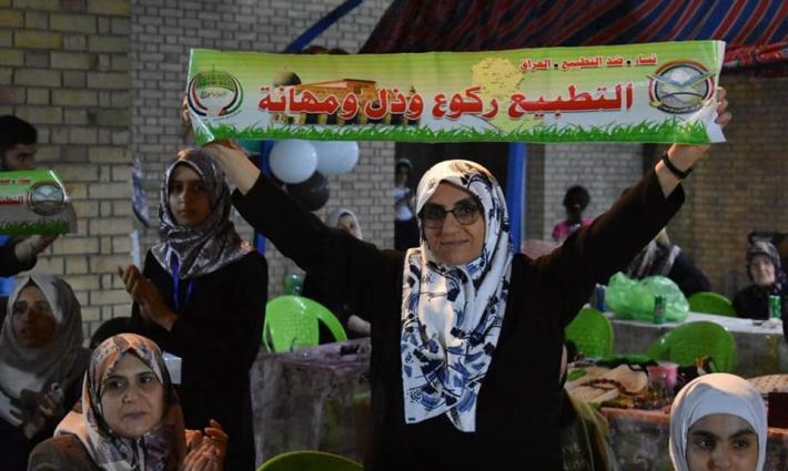 دعوات لرفض التطبيع خلال مهرجان نصرة للأقصى في العراق