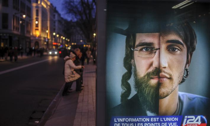 هل تفتتح قناة "i24" الإسرائيلية مقراتٍ لها في البلدان العربية؟