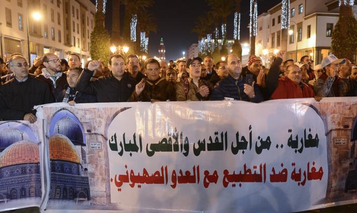 مغربيون مناهضون للتطبيع ينددون باستضافة ضابط إسرائيلي في مهرجان ثقافي مغربي