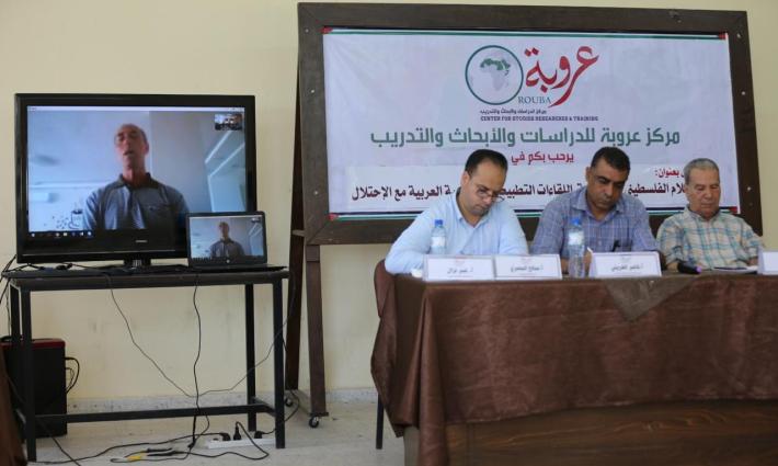 دعوة لوضع استراتيجية لمحاربة زيارات التطبيع العربية