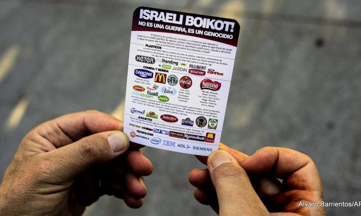 141 مليار دولار استثمارات أوروبية في شركات عاملة بالمستوطنات