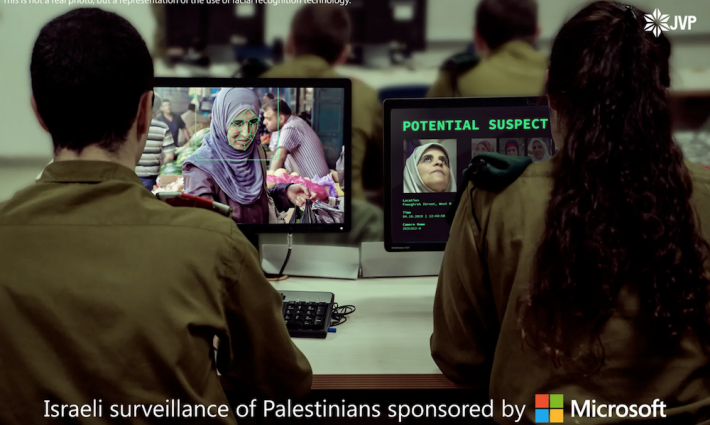 دعوات لمقاطعة ورشة عمل لشركة AnyVision الإسرائيلية في مؤتمر أوروبي تقني