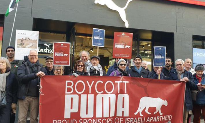 بلفاست.. حركة المقاطعة تدعو للعمل ضد شركة PUMA