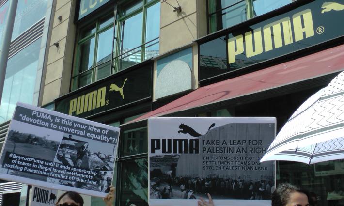 دعوات للمشاركة في الحملة الثانية ضد شركة بوما