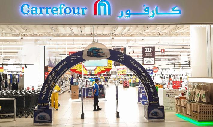 دعوات لمقاطعة متاجر "كارفور" لتورطها بدعم الاحتلال