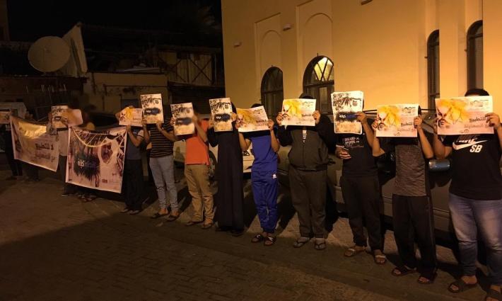 الجمعية البحرينية لمقاومة التطبيع تدعو لعدم التعامل مع "اتفاق العار" ورفضه ومقاطعته