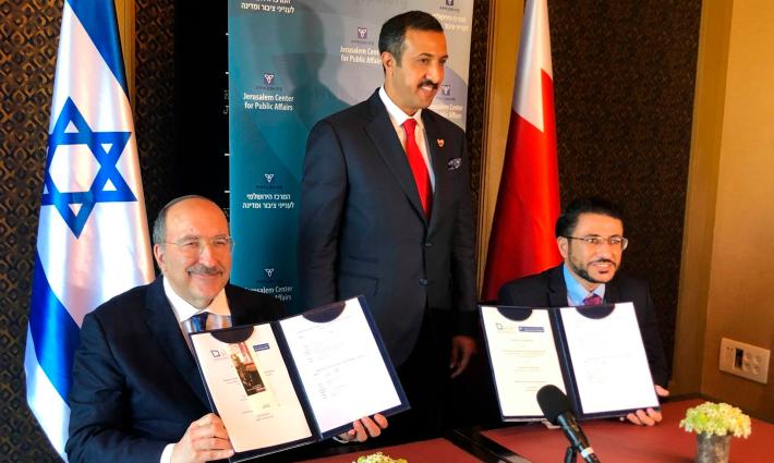 توقيع اتفاقية بحرينية إسرائيلية جديدة في تل أبيب