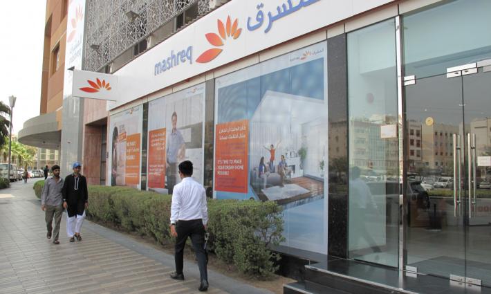 بنك إماراتي يستعين بشركة إسرائيلية لرصد الجرائم المالية