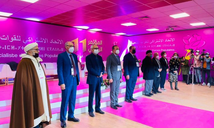 الاتحاد الاشتراكي المغربي يدعم التطبيع التعليمي مع "إسرائيل"