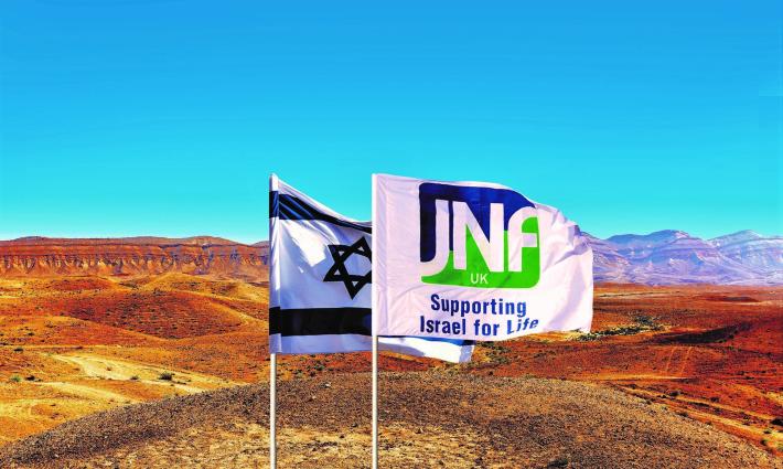 حملة التضامن مع فلسطين تدعو لمقاطعة مؤسسة JNF UK