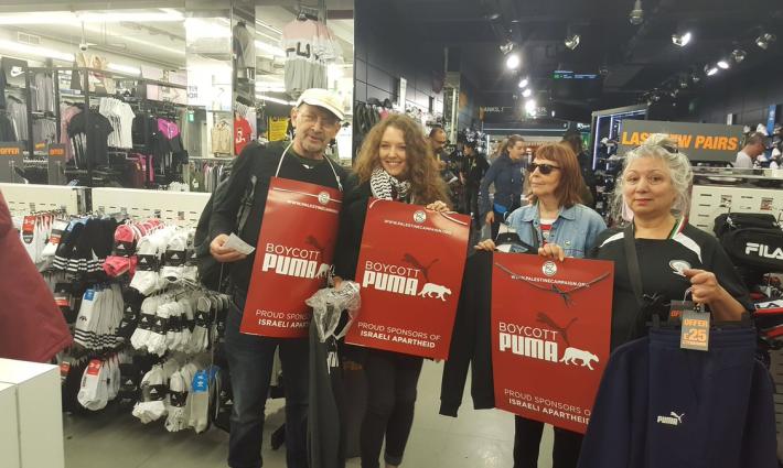 حركة المقاطة في فرنسا تنظم وقفة ضد شركة بوما في مدينة ليون