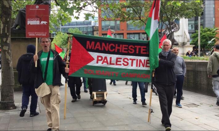 بلفاست.. حركة المقاطعة تدعو للعمل ضد شركة بوما