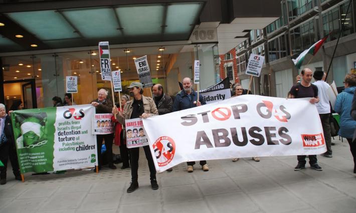 حركة المقاطعة تجدد دعوتها للعمل ضد شركة G4S الأمنية