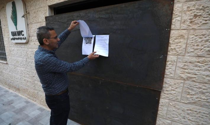 نشرة “أخبار مقاطعة”