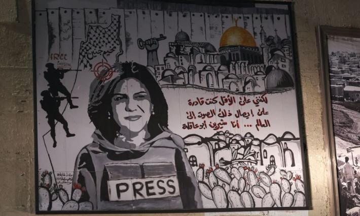 صحيفة أمريكية تنتقد نتائج التحقيق الإسرائيلي في اغتيال أبو عاقلة