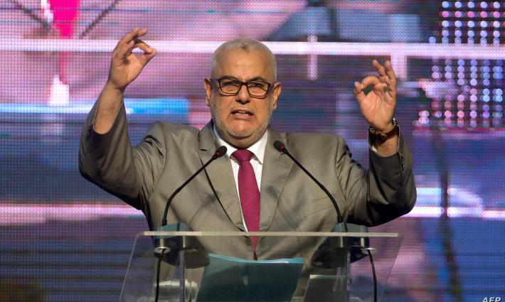 "العدالة والتنمية المغربي": نعترف أن الحزب ارتكب خطأ التطبيع