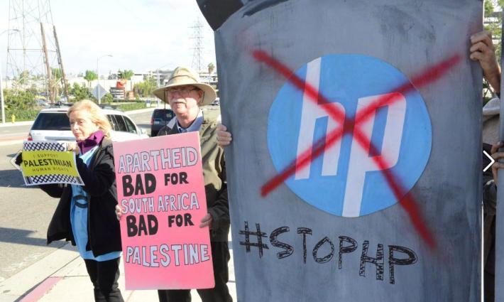 حركة المقاطعة تجدد دعوتها للعمل ضد شركة HP