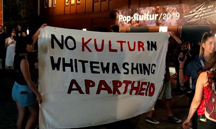 وقفة احتجاجية أمام مهرجان ترعاه السفارة الإسرائيلية في برلين