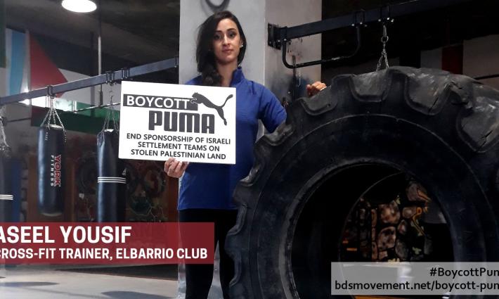 سيدني.. حركة المقاطعة تدعو للعمل مع الرياضيين الفلسطينيين ضد شركة بوما