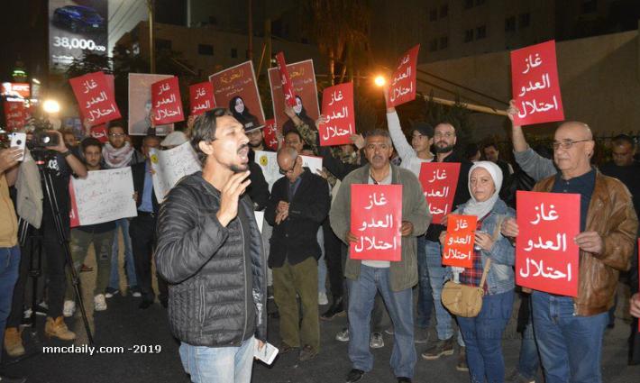 وقفة احتجاجية أمام شركة الكهرباء الأردنية رفضاً لاتفاقية الغاز