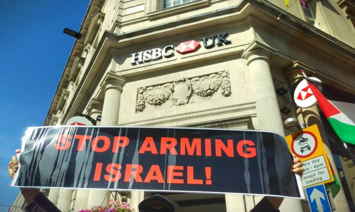 حملة التضامن مع فلسطين تدعو لمقاطعة بنك HSBC