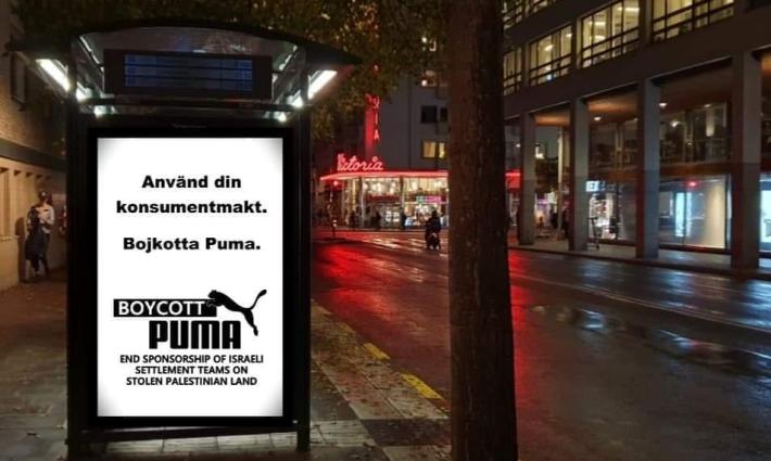 إعلانات في مدينة ستوكهولم السويدية تدعو لمقاطعة شركة بوما
