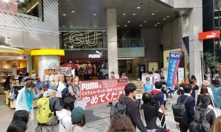 طوكيو.. وقفة احتجاجية أمام متاجر شركة بوما