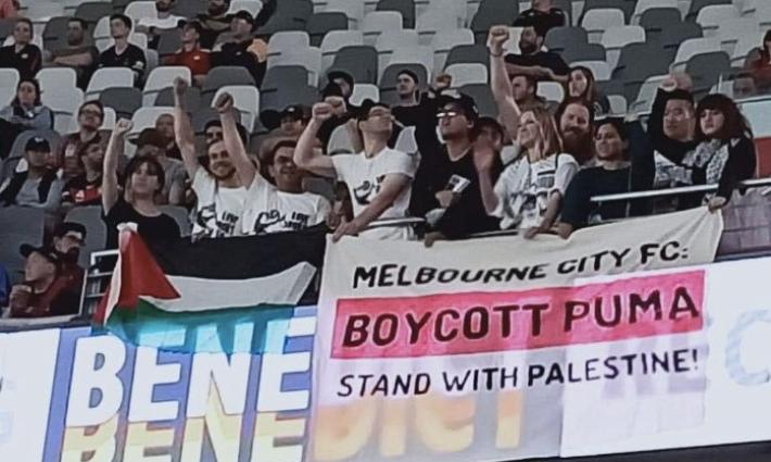ناشطون يطالبون نادي ملبورن سيتي الأسترالي بمقاطعة شركة بوما