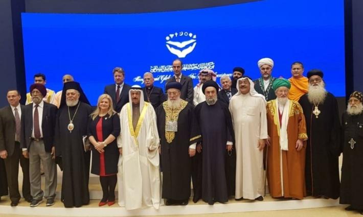 البحرين.. جمعية الوفاق تستنكر استضافة حاخام إسرائيلي في مؤتمر الأديان