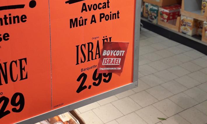 فرنسا.. رابطة "فلسطين ستنتصر" تحذر من شراء المنتجات الإسرائيلية