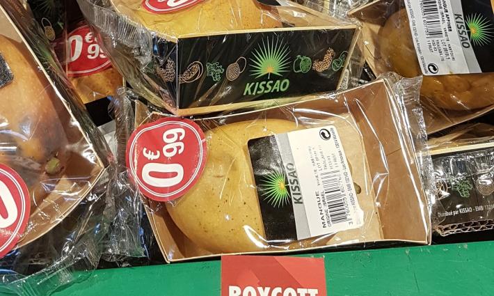 رابطة داعمة لفلسطين تحذر من استهلاك منتجات المستوطنات الإسرائيلية