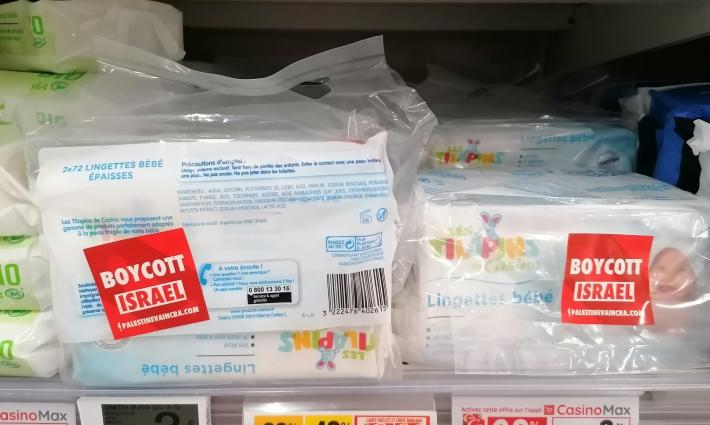 بروكسل.. حركة المقاطعة تحذّر من شراء المنتجات الإسرائيلية عبر الإنترنت