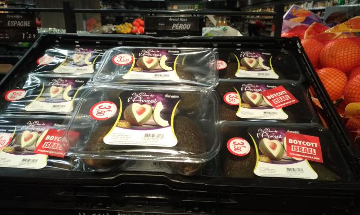 رابطة "فلسطين ستنتصر" تدعو لمقاطعة منتجات شركة "Mehadrin" الإسرائيلية