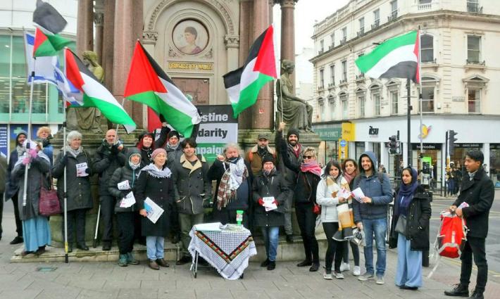 وقفة تضامنية مع القضية الفلسطينية في مدينة برايتون البريطانية