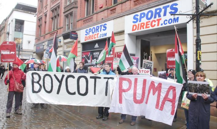 مانشستر.. وقفة احتجاجية ضد رعاية بوما لاتحاد كرة القدم الإسرائيلي