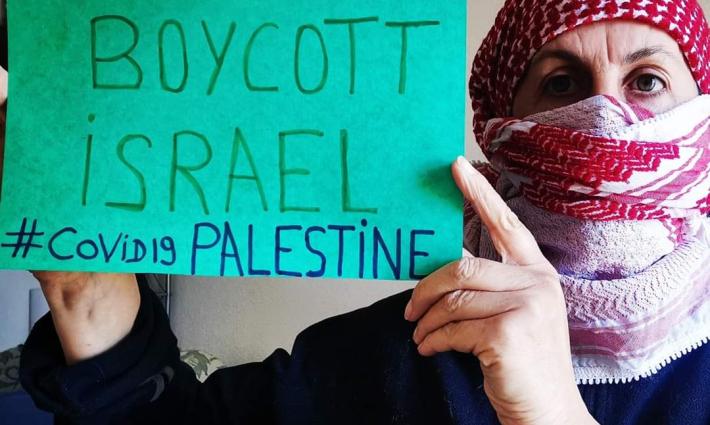 فرنسا.. حركة المقاطعة تدعو لتكثيف التضامن الإلكتروني مع الشعب الفلسطيني