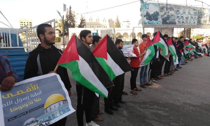 خانيونس.. وقفة احتجاجية رفضاً للتطبيع