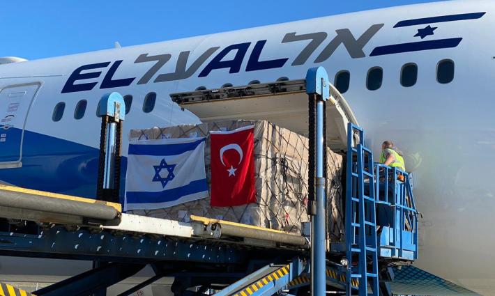 أنقرة.. حركة المقاطعة تدين عودة رحلات شركة العال الإسرائيلية إلى تركيا