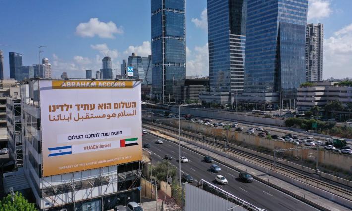 الإمارات تتمنى للإسرائيليين “عطلة مليئة بالسلام” وسط الانتهاكات في القدس