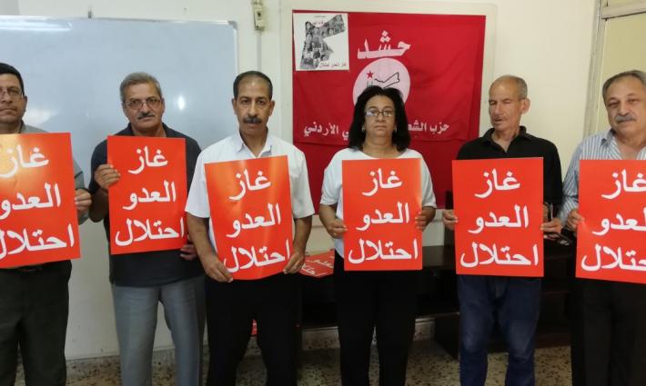 "الحملة الأردنية" تنفذ "عاصفة إلكترونية" للمطالبة بإلغاء اتفاقية الغاز