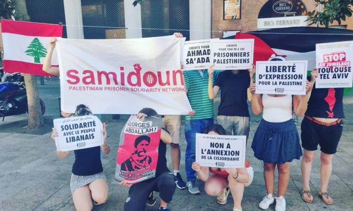 تولوز.. وقفة تضامنية مع فلسطين في مواجهة مخطط الضم الإسرائيلي