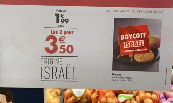 رابطة فلسطين ستنتصر تجدد دعوتها لمقاطعة منتجات المستوطنات الإسرائيلية